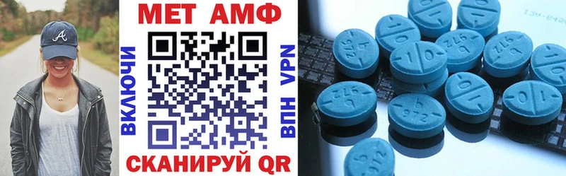 Amphetamine Розовый Порхов