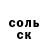 КЕТАМИН VHQ Sveta Hontas