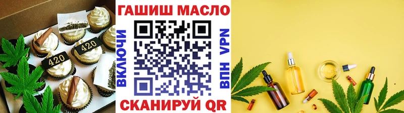 Cannafood конопля  Порхов 