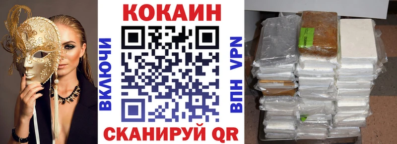 Cocaine Перу Порхов