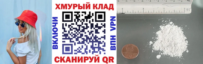 Героин герыч Порхов