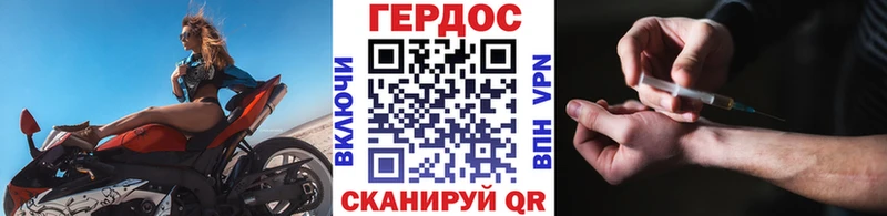 сколько стоит  Порхов  Героин герыч 