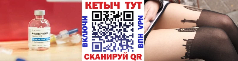 Кетамин ketamine  mega зеркало  Порхов 