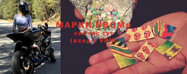 ALPHA-PVP Пролетарск