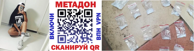 МЕТАДОН кристалл  ОМГ ОМГ маркетплейс  Порхов 
