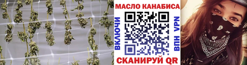 дарк нет наркотические препараты  Порхов  ОМГ ОМГ   Дистиллят ТГК вейп с тгк  что такое  